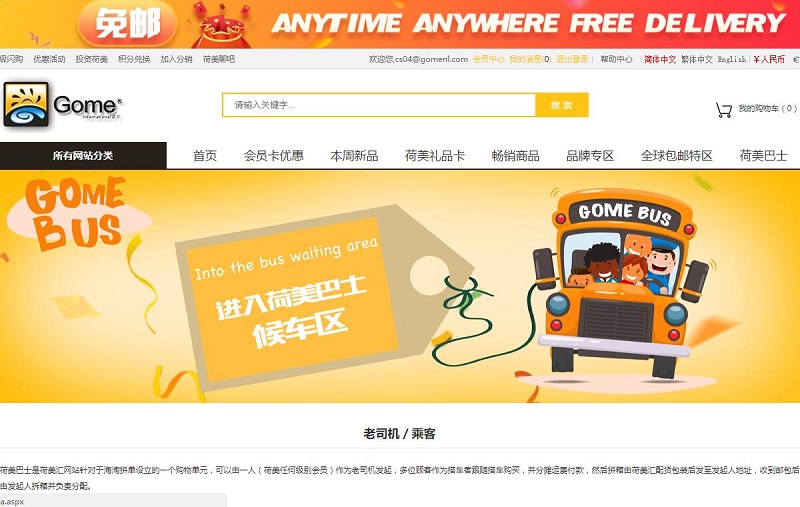QQ截图20171114165336.jpg