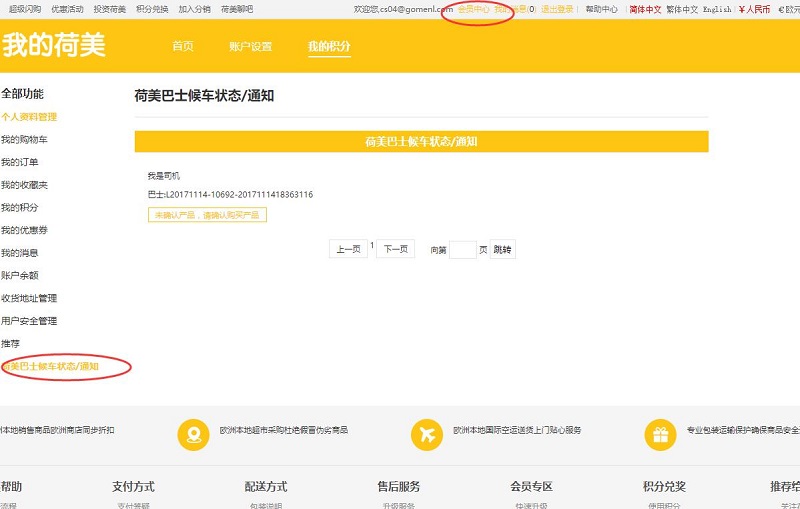 QQ截图20171114166313.jpg