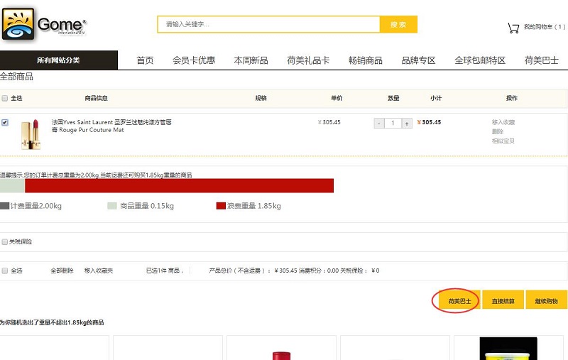QQ截图20171114169901.jpg