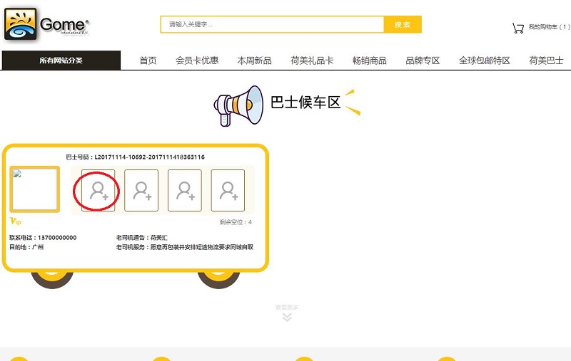 QQ截图20171114170103.jpg