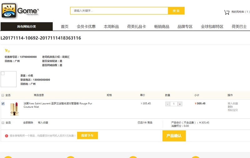 QQ截图20171114170137.jpg