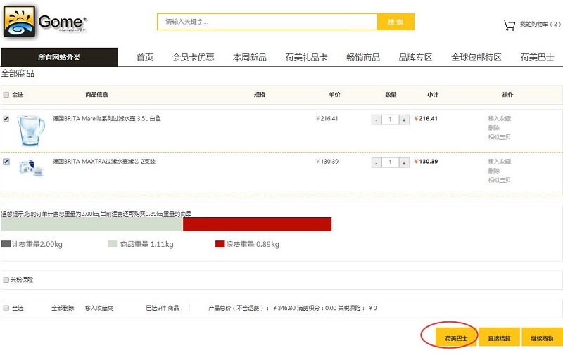 QQ截图20171114171802.jpg
