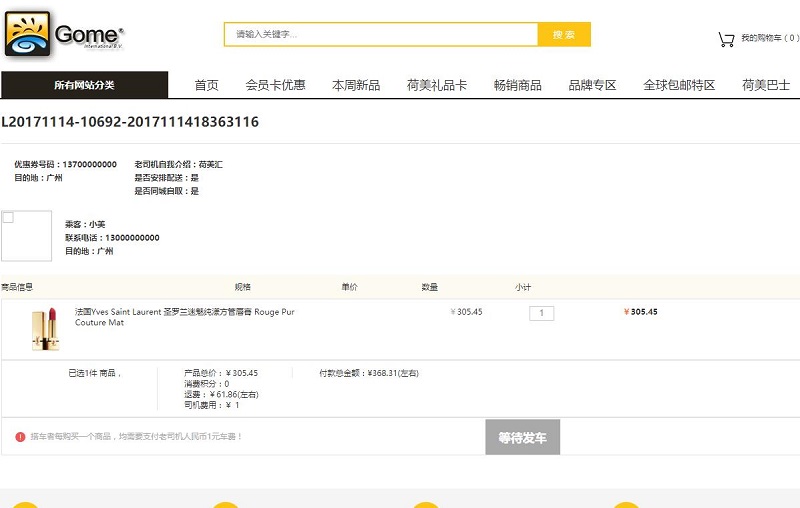 QQ截图20171114170223.jpg
