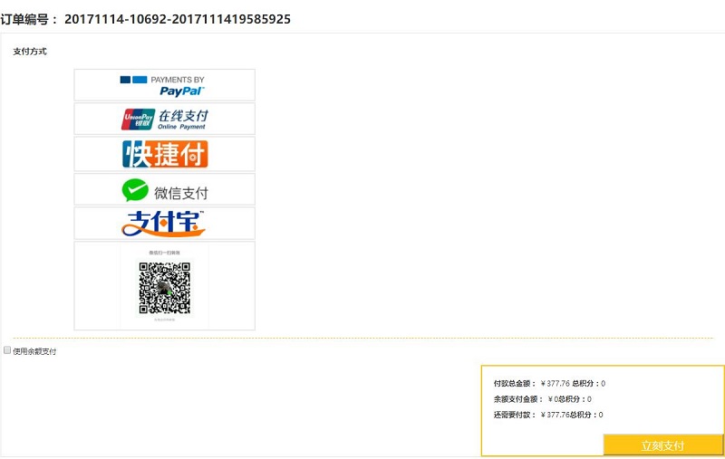 QQ截图20171114200241.jpg