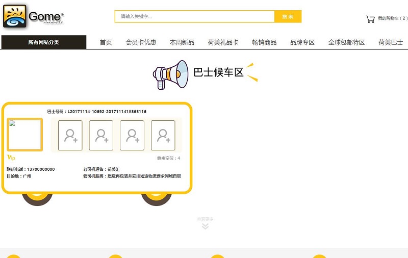 QQ截图20171114183843.jpg