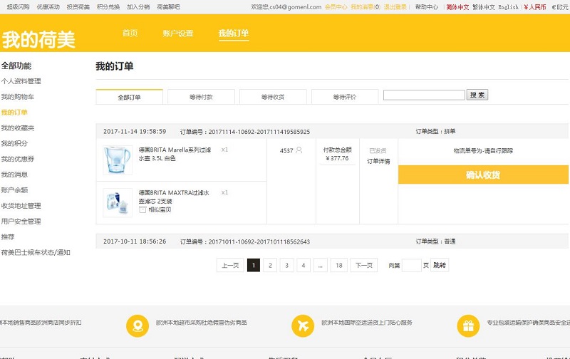 QQ截图20171114201959.jpg