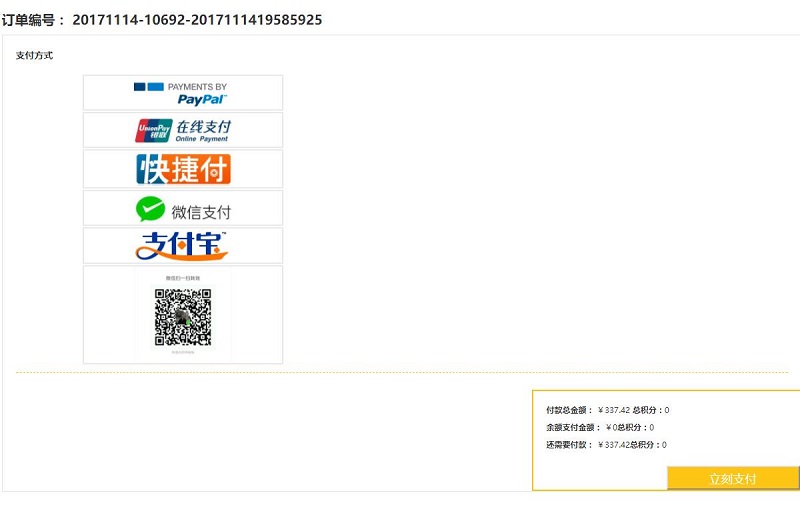 QQ截图20171114201007.jpg