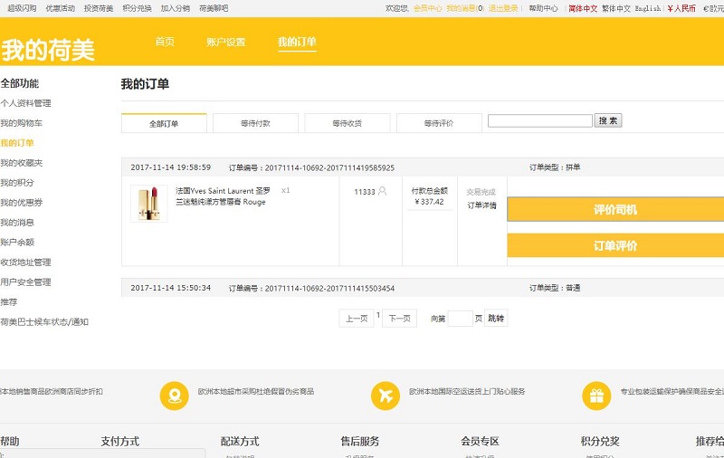 QQ截图20171114204015.jpg