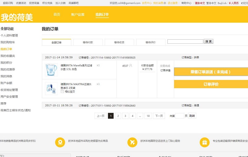 QQ截图20171114202626.jpg QQ截图20171114202626.jpg
