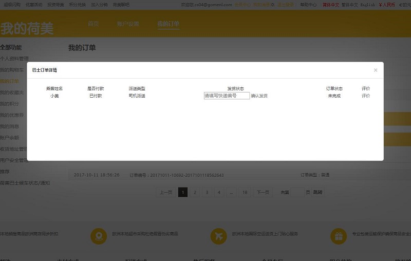 QQ截图20171114202649.jpg QQ截图20171114202649.jpg