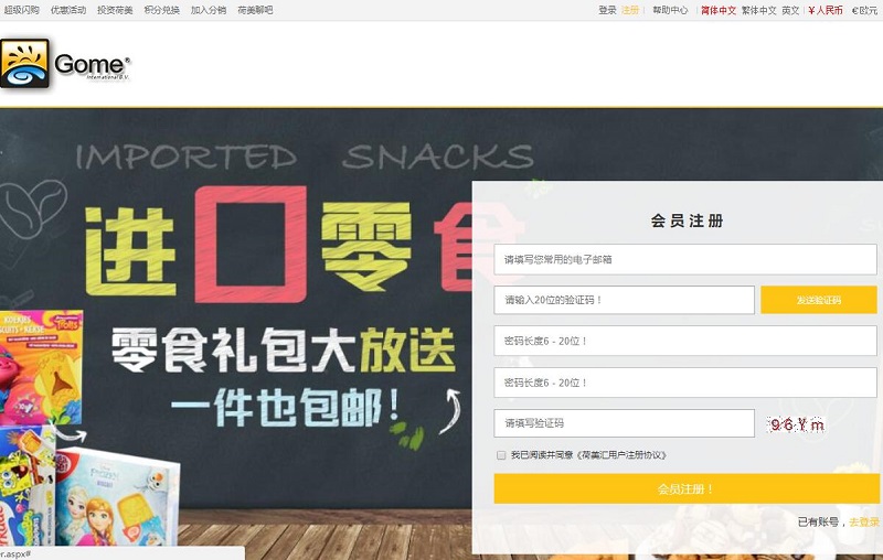 QQ截图20171019120552.jpg
