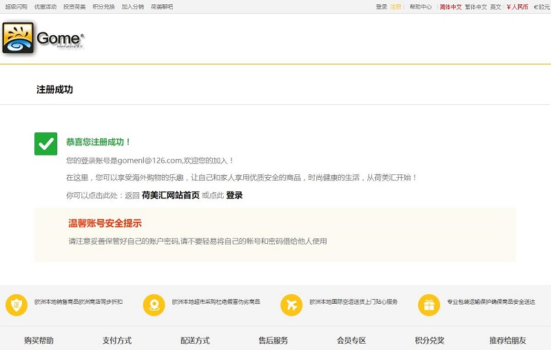 QQ截图20171019122218.jpg