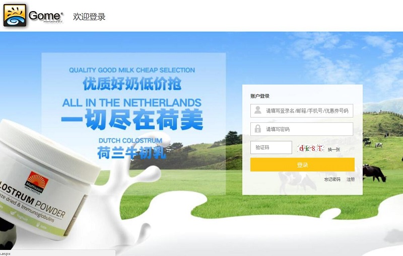 QQ截图20171019123704.jpg