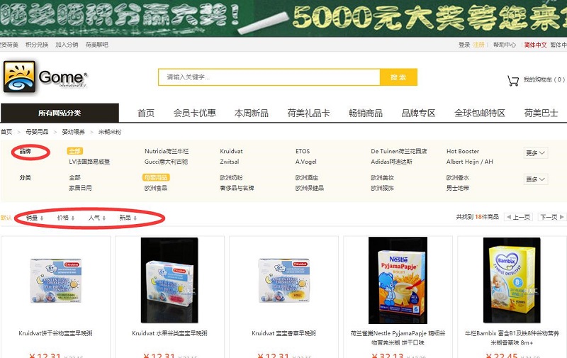 QQ截图20171019130245.jpg