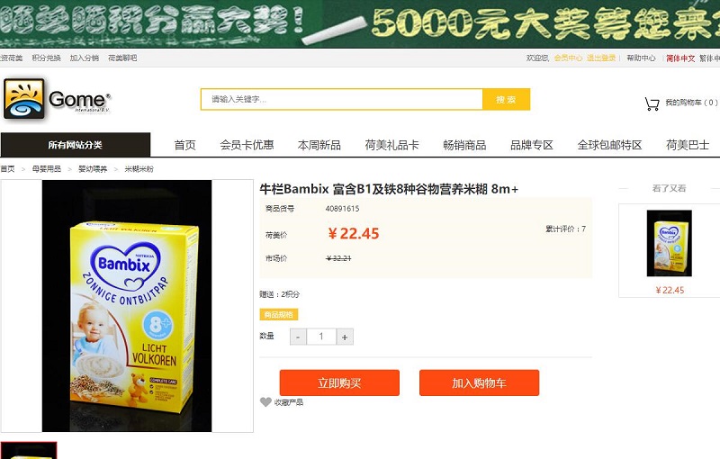 QQ截图20171019133212.jpg