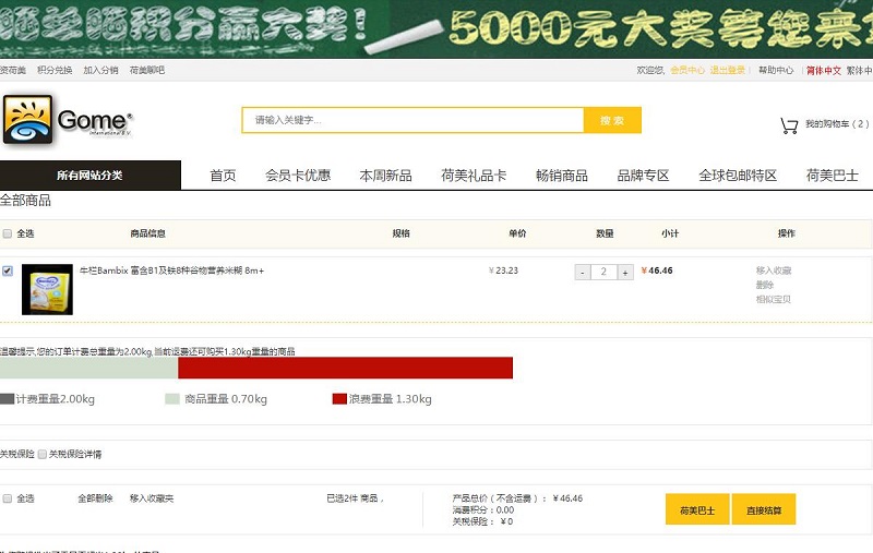QQ截图20171019133636.jpg