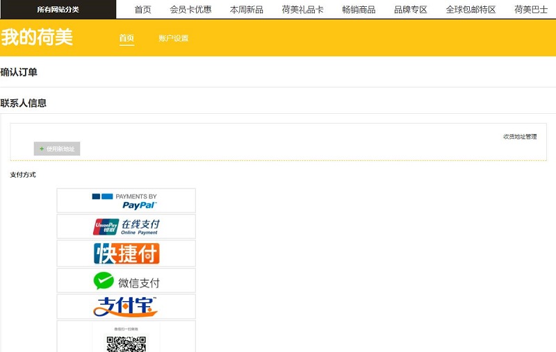 QQ截图20171019135803.jpg