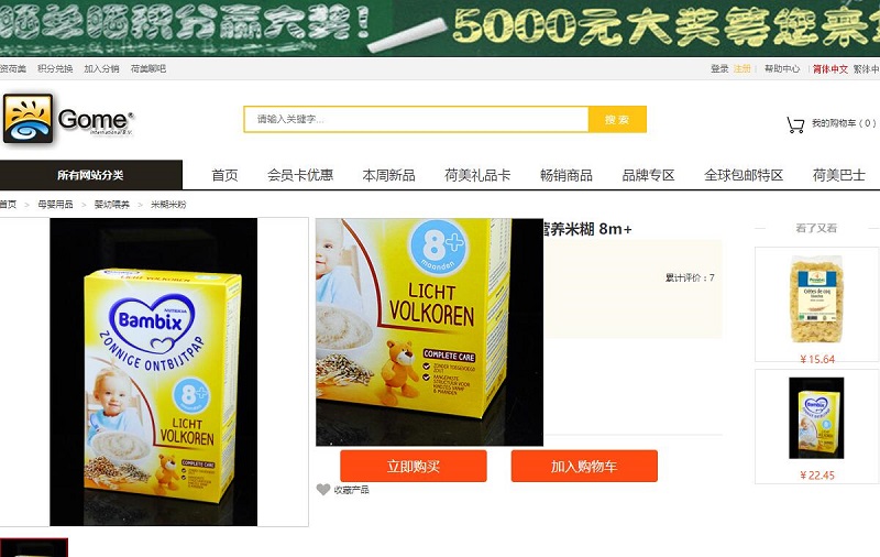 QQ截图20171019131928.jpg