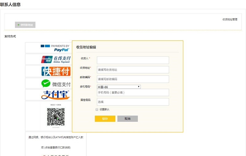 QQ截图20171019141549.jpg