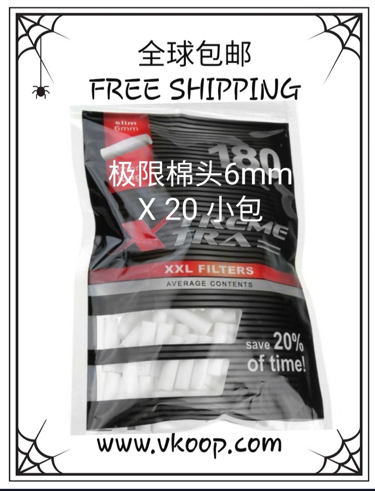 鏋侀檺6mmx20.jpg